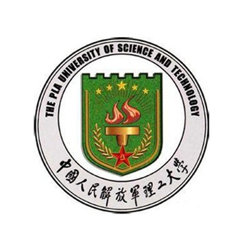 中国人民解放军理工大学